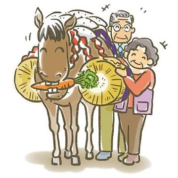 馬と豊作