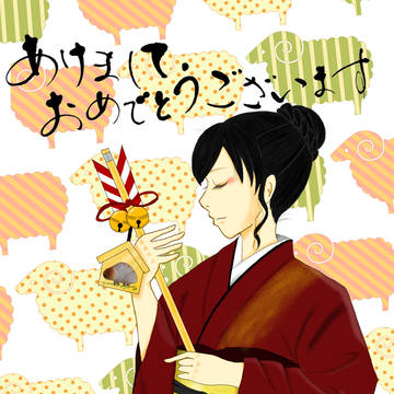 年賀状2015