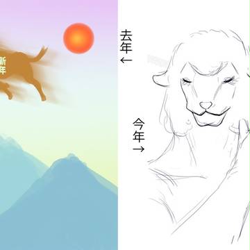 悲惨な年賀状