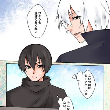 【双葉】傍にいるしか出来ずとも【世界樹の願い】
