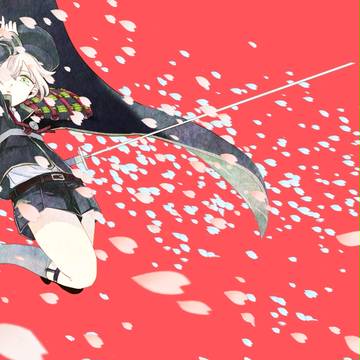 真打登場ってね