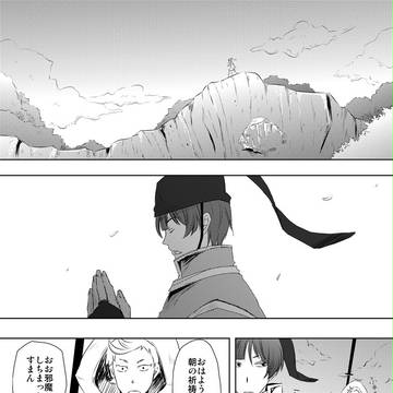 纏う者【岩融＋石切丸】