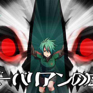 【EFF5】とじるよー【ていこくB】