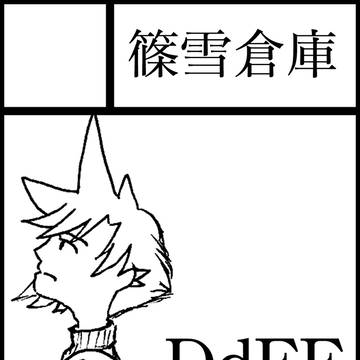 【F～novum～XIII】サークルカット