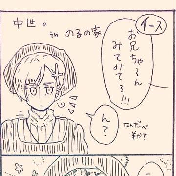 ついったにあげたもの