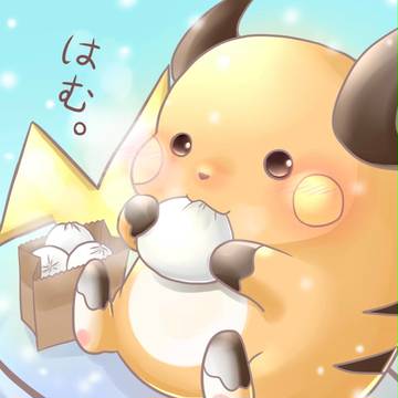 食べる？
