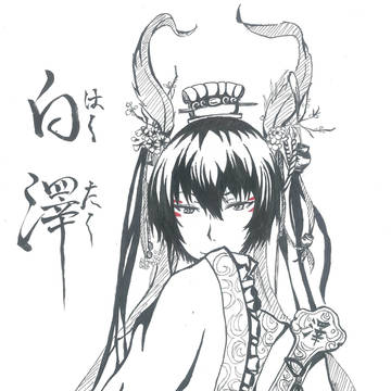 はくたく