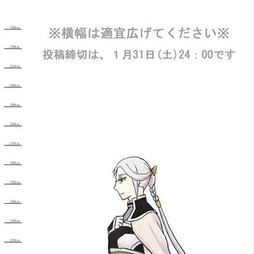 【五燿星図】欒紗(1/31配置希望追記)