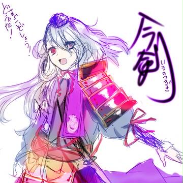 とうらぶ　落書き