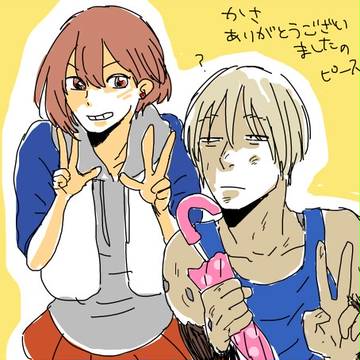 【いしゅれん!】おれい2
