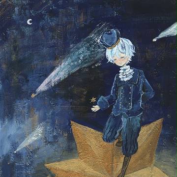 お星様お一ついかが？