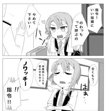 艦これ漫画