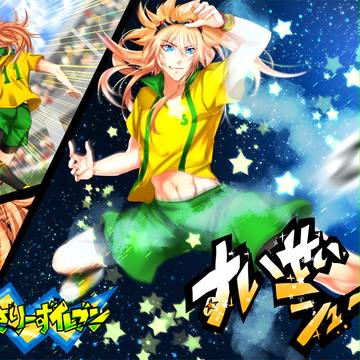 【EFF5】見るか、星/々の砕ける姿を！【さりーず】