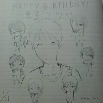 黒子っち誕生日おめでとう！
