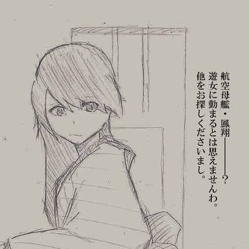 身請け