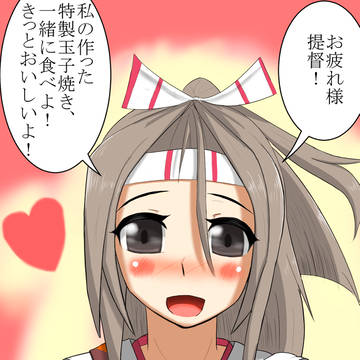 玉子焼き