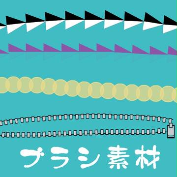 アルパカブラシ素材2