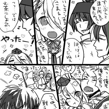 三条一家と同田貫くん