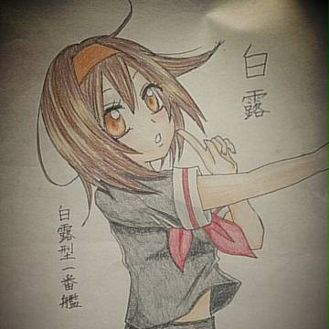 いっちばーん！
