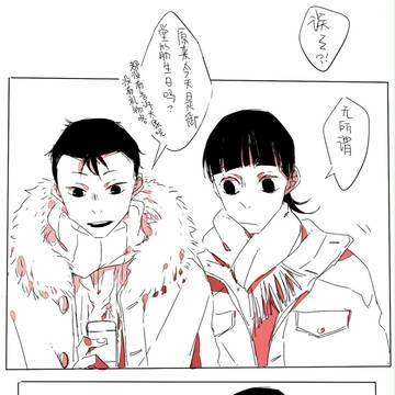 御堂筋くん誕生日おめでとう(＾ω＾)