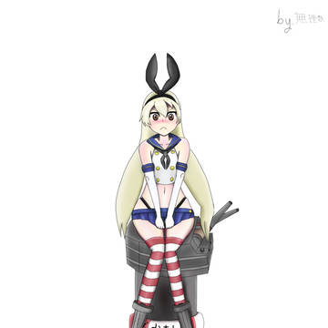 こ…こち 見るな！