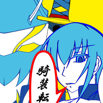 COMITIA111参加します！