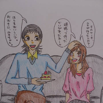 ＼（’ω’）／誕生日おめでとう＼（’ω’）／