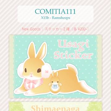 COMITIA111