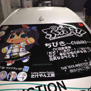 クラウン 痛車 リアガラス ちびき仕様