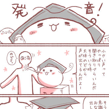 (APヘタリア)おもちちゃんが可愛い教師たりあ4