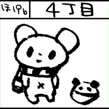 コミティア111