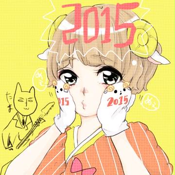 にがおえとか。