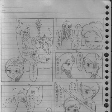 替え歌