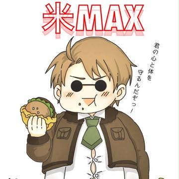 米MAX