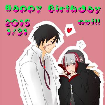 たんじょーびーーー！！