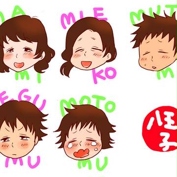 AO!!4枚