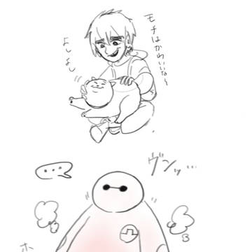 猫だもの