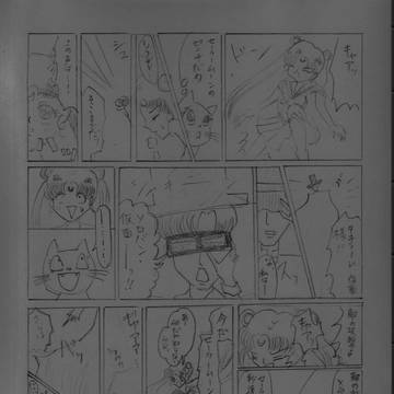 謎の戦士登場