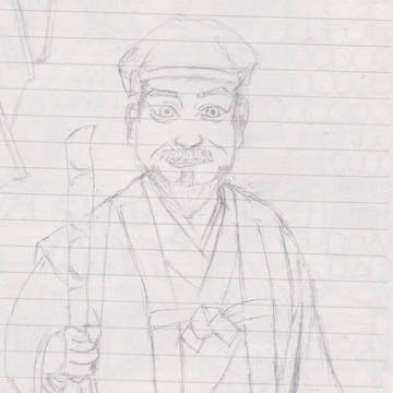 水戸黄門（模写・練習）