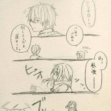 春風に吹かれて