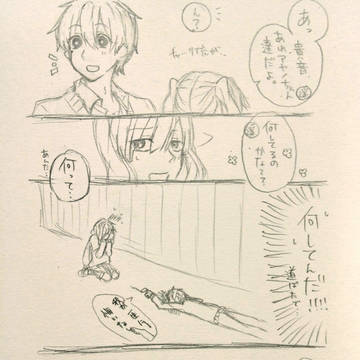 春風に吹かれて・続き