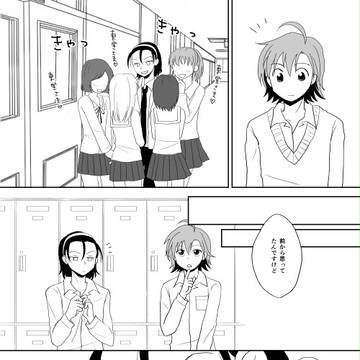 【真東】ハコガクHG2無配サンプル