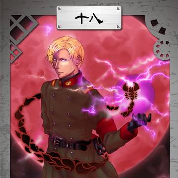 アカツキ電光戦記タロット化企画-ⅩⅧ　月