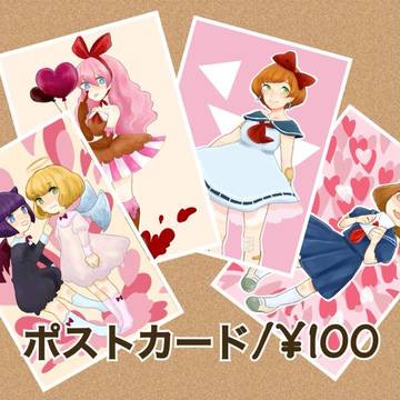 コミティア111 追記