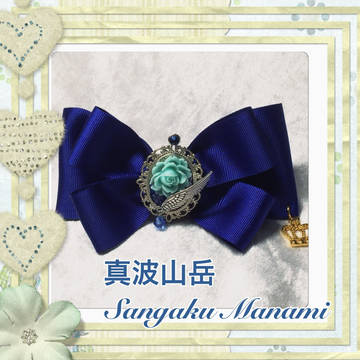 坂クラ7 箱学 イメージバレッタ