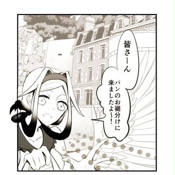 【PAM】深刻な人手不足【交流】