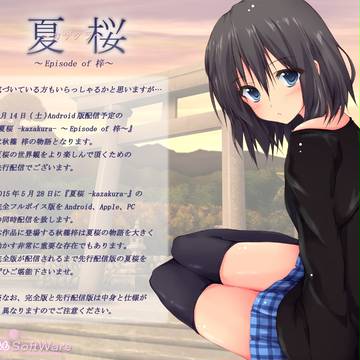 ※最新情報※