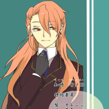 【処刑学園】知崎雪ノ助【拷問委員】