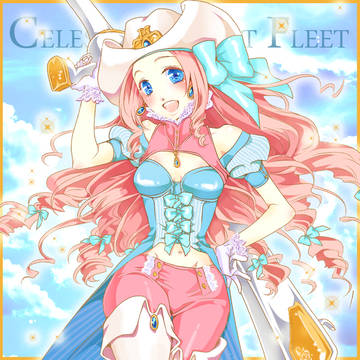 女空賊ちゃん