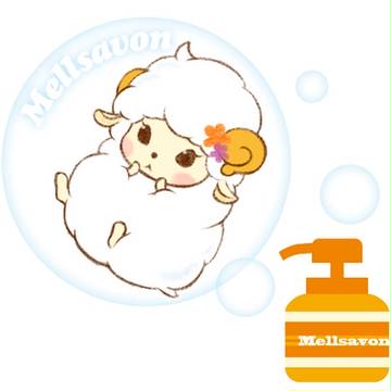 メルサボンちゃん